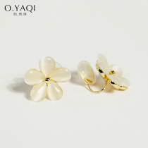 Cat Eye Stone Five Petals Flowers Without Earhole Mosquito Coil Pan Ear Clip Silver Pin Small Fresh Ear Nail Woman Earl Accessories Minimalist Ornament