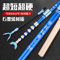 Short-Section super-hard Fort rack 2 4 m 3m Graphene Carbon bracket fishing box rack Rod hanging with all-metal rear hanging