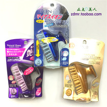 Japan imported Ikimoto toon oil negative ion head silicone bath massage cleaning hair shampoo skin brush comb