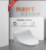 Panasonic intelligent toilet cover DL-RN30CWS
