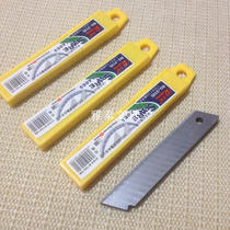 Japanese Steel 3135 Blade Thickened Blade Paper Knife Knife Blade Electrical Blade