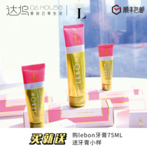 French LeBon rose orange flower mint natural fragrance toothpaste profligate sweet 25ML 75ml