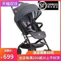 Good child baby stroller pocket car can lie can sit in shock absorber folding portable umbrella car Cupid treasure car D678