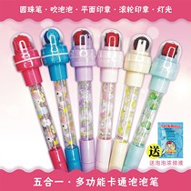 Bubble pen Children child roller Student watercolor pen Stationery Magic pen Gift Printing with seal stamp prize