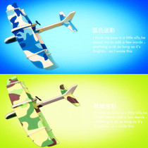 Maker Education STEM Technology Small Production Kindergarten Primary School Electric Aircraft