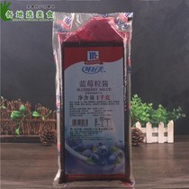 Good taste blueberry grain sauce 1kg * 4 bags commercial ice cream sundae yogurt cake baking breakfast bread jam