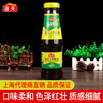 4 bottles of Haitian superior oyster sauce 260g small bottles of oil-consuming barbecue marinade kitchen stir-frying seasoning hot pot dip