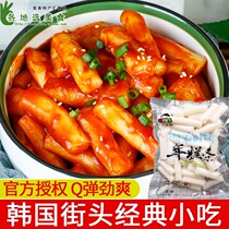 5 bags of authentic Korean rice cake strips 500g instant Korean spicy fried rice cake hot pot ingredients
