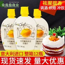 Imported Levenna concentrated lemon juice 200ml * 12 full box commercial milk tea shop dedicated baking cake