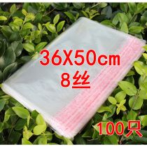 8 Silk 36 * 50cm 19 5 yuan 100 transparent OPP bag self-adhesive bag plastic bag garment jewelry packaging bag
