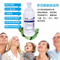 Sodium chloride solution 0 9 Physiological salt water face wet application Acne anti-inflammatory salt water medical atomization 500ml