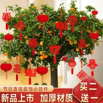 Spring Festival flocking small red lantern hanging decoration Scene arrangement room inner and outer trees to decorate New Years festive bonsai small pendant