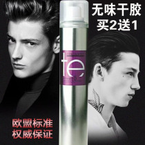 Tasteless hair spray male Lady fluffy tasteless hair gel dry glue super strong quick-drying fixed shape gel water