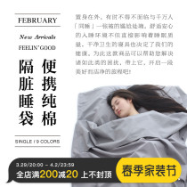 CASTLE Garden Pure Cotton New Frontier Cotton Travel Portable Sepal Clean Sleeping Bag Single 9 Color