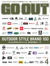 Go out April 2021 Japanese fashion mens outdoor clothing outfit