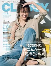Classy May 2021 Japanese fashion simple OL style clothing fashion wear