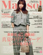 September Marisol2021 Japanese simple style clothing wear