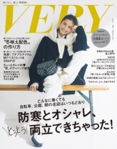 Very February 2021 Japanese fashion simple style clothing outfit