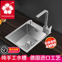 304 stainless steel handmade sink single slot small mini water bar washbasin balcony kitchen pantry single basin
