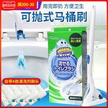 Mr. Johnson Wei Mang disposable toilet brush toilet brush disposable toilet brush can be dissolved replacement head cleaner toilet