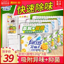 3 boxes of flower fairy refrigerator deodorant household deodorant box artifact sweet orange fresh-keeping non-sterilized kitchen to remove odor