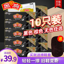 Golden chicken shoe polish black maintenance oil leather shoe brush shoes wash shoe paste Shoe Polish official Wholesale