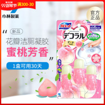 Koblin pharmaceutical toilet cleaning gel petals peach fragrance toilet deodorant to smell small flower cleaner fragrance