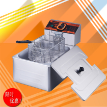 Reilly HY-81R single-cylinder single-screen electric hot frying pan electric hot frying oven fries fries Potato Chips Furnace Promotion