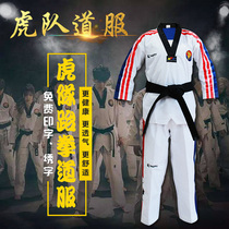 Ktigers Korean Tigers Taekwondo clothing quality master WTF adult children training uniform