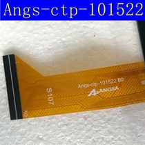 Angs-ctp-101522 A0 B0 S107 Tablet PC Touch Screen Exterior Screen Handwriting Capacitive Screen AOBO