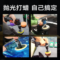 Car polishing waxing scratch repair tool beauty set polishing machine sponge wheel car wool wheel polishing disc