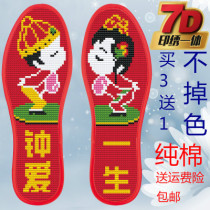 Cross stitch insole cotton semi-finished products five layers of cotton cloth positive grid printing single-strand full embroidery pure handmade self-embroidery