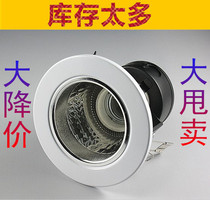 E27 cylinder light screw mouth LED energy-saving lamp Rostomas shell embedded old-fashioned lamp holder engineering lampshade grille cylinder lamp