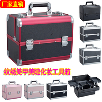 Multi-functional professional large-capacity embroidery Cosmetics Nail nail stalls door-to-door portable storage hardware toolbox