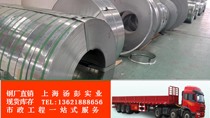 0 4*1500 3 Series 5 series of special aluminum coil 0 4*953 Series 5 Series 1 03*1203003 O