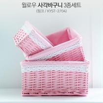  New pink storage basket Rattan storage basket Bamboo storage basket Wicker storage box Desktop storage basket sundries basket
