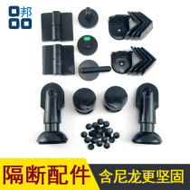 Toilet partition hardware accessories set toilet feet public toilet partition indicator lock black nylon partition accessories