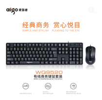 Patriot WQ9520 wired keyboard mouse set USB laptop desktop computer business office game