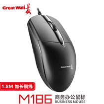 Great Wall M186 mouse wired USB Home Office business silent computer e-sports game 1 8 rice thread