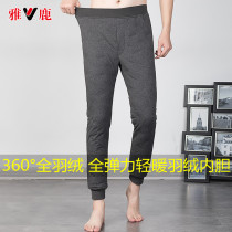 Yalu down pants for men wearing elastic light slim fit comfortable down liner thick high waist white duck velvet pants