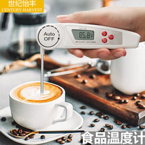 Century Yifeng CH-102 Electronic folding waterproof probe thermometer Kitchen Syrup Cake Milk Oil Water
