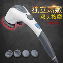 Lichang double-head heating massager electric massage stick hammer powerful massage hammer infrared heating combing stick Thumper