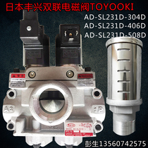 FENGXING TOYOOKI safety valve punch double solenoid valve AD-SL231D-304D 406D 508D