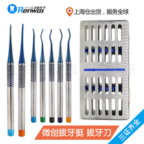 Minimally invasive tooth extraction orthodontic teeth wisdom teeth residual root extraction orthodontic dental oral equipment