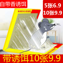 Medium sticky mouse board plus size strong sticky mouse paste rodent artifact household strong mouse catching sticky rat sticky glue board
