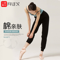 Dansego dance pants pants Female adult body pants Black training radish pants Thin dance pants practice pants