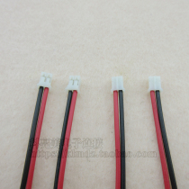 PH2P spacing 2 0mm plug connection line Power horn line Signal line Plug-in terminal wire harness one end of the tin