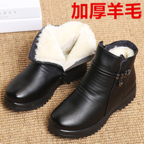 Winter mother old man cotton shoes warm leather plus velvet leather shoes wool short boots Women middle-aged and old size flat non-slip