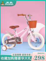 Phoenix childrens bike 14 12 inch boy baby childrens bike medium and large girl princess style