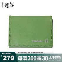 Speed Writing Mens Clothing Spring Discounts New Wallet Mens Letters Zipper Fresh Day Ensemble Easy Hitch Bull Leather
